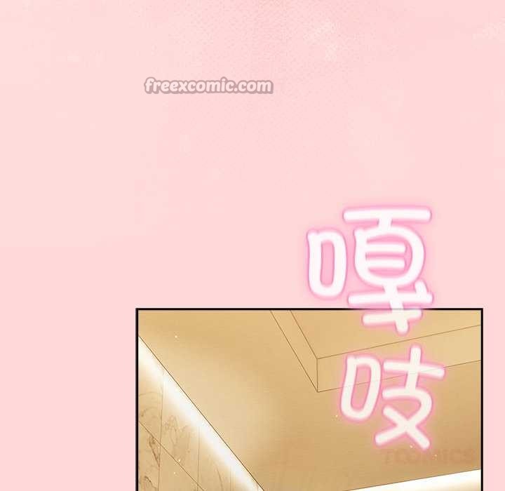 摸鱼生存指南 - 第33話 - page 28