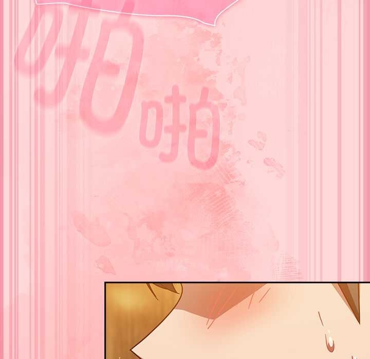 摸鱼生存指南 - 第33話 - page 35