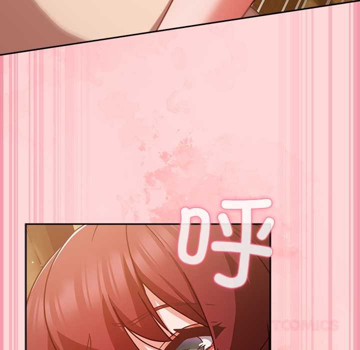 摸鱼生存指南 - 第33話 - page 52