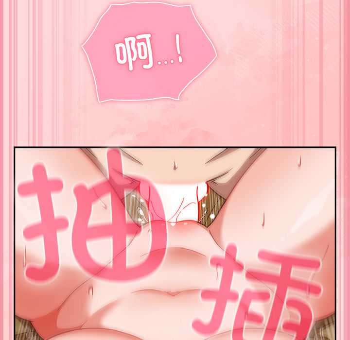 摸鱼生存指南 - 第33話 - page 64