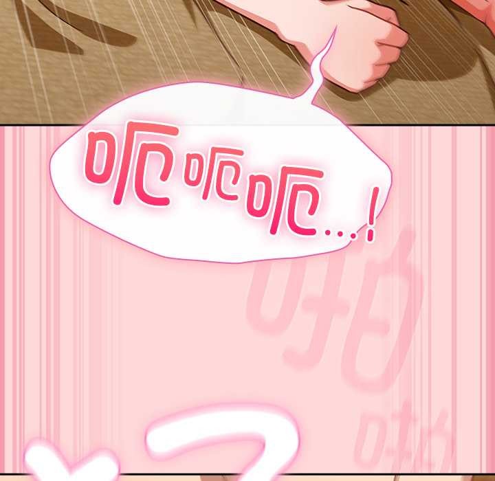 摸鱼生存指南 - 第33話 - page 147