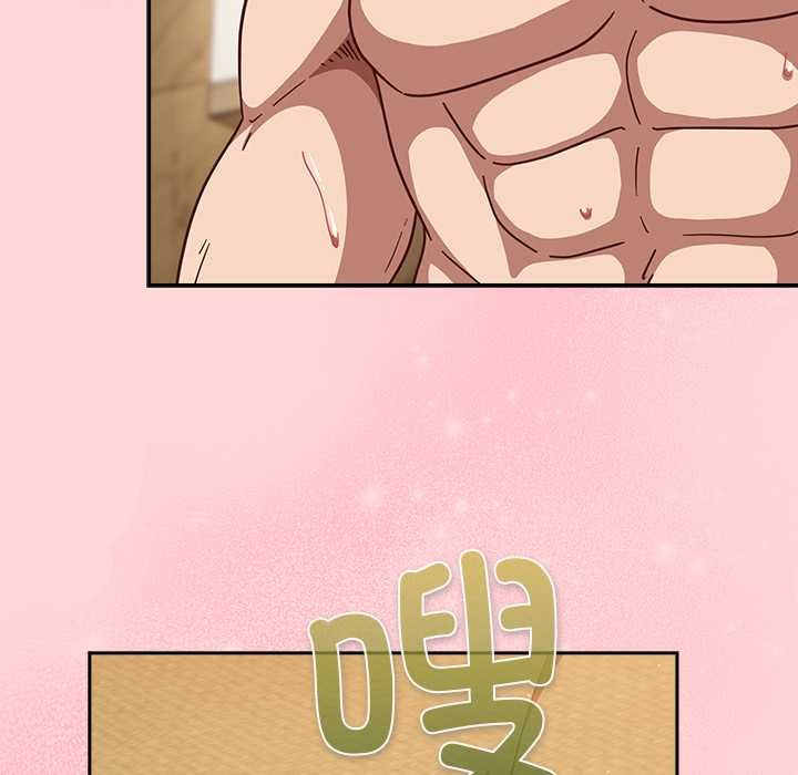 摸鱼生存指南 - 第33話 - page 166