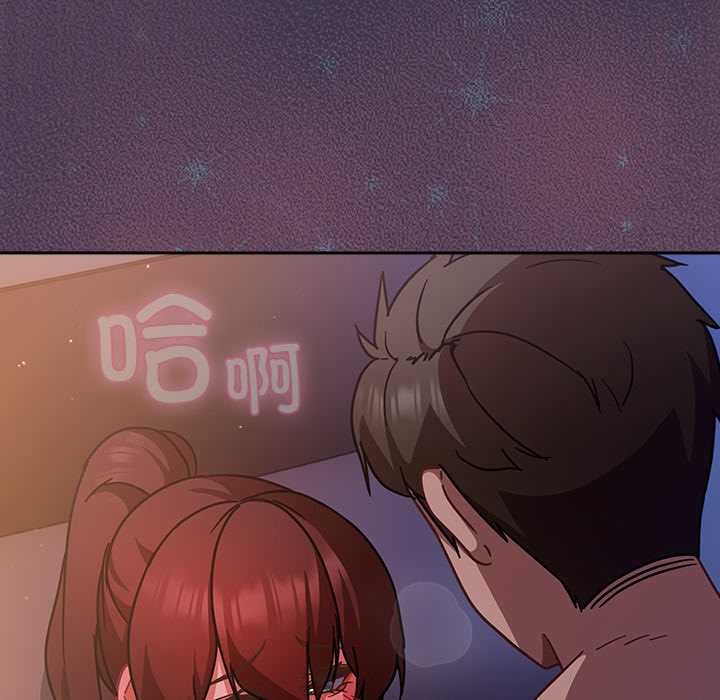 摸鱼生存指南 - 第25話 - page 7