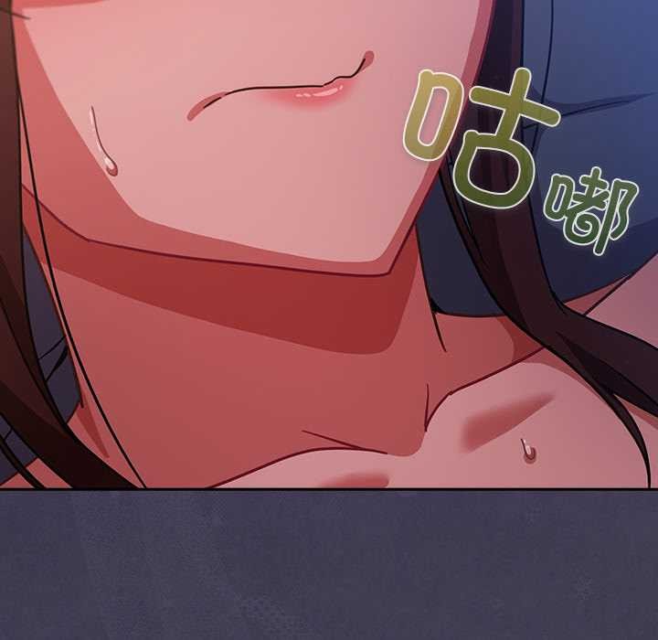 摸鱼生存指南 - 第25話 - page 38