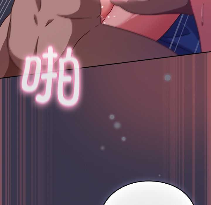 摸鱼生存指南 - 第25話 - page 72