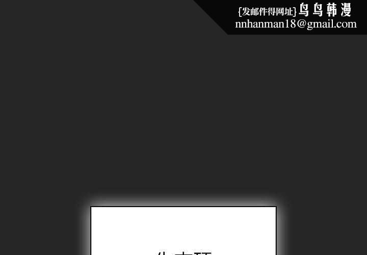 摸鱼生存指南 - 第7話 - page 1