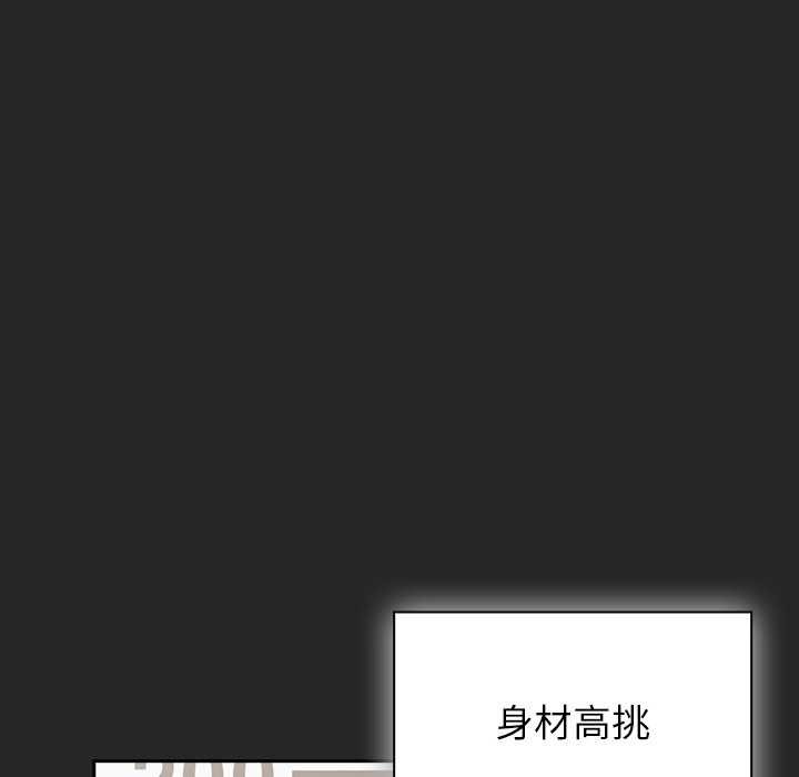 摸鱼生存指南 - 第7話 - page 5