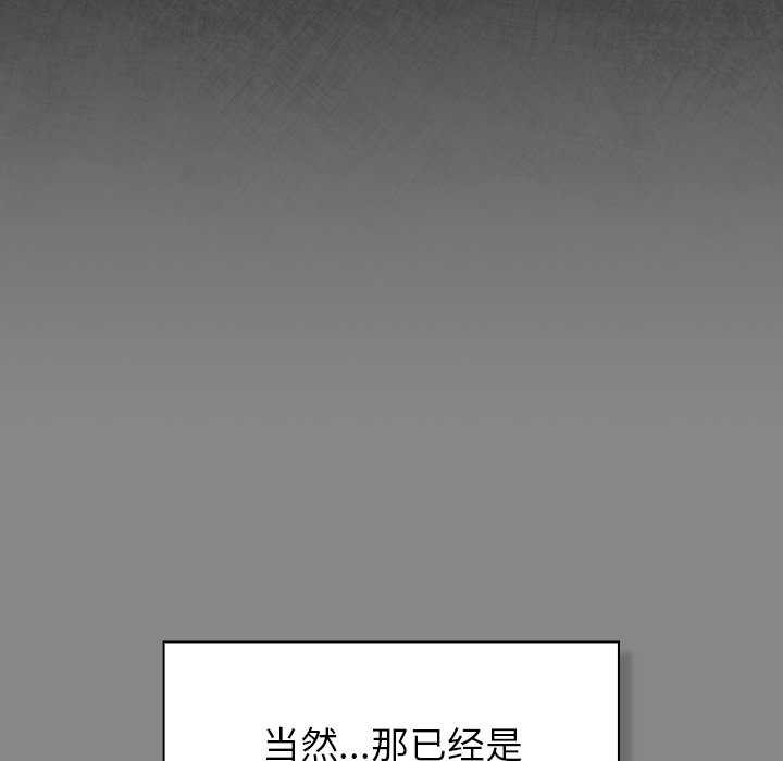 摸鱼生存指南 - 第7話 - page 18