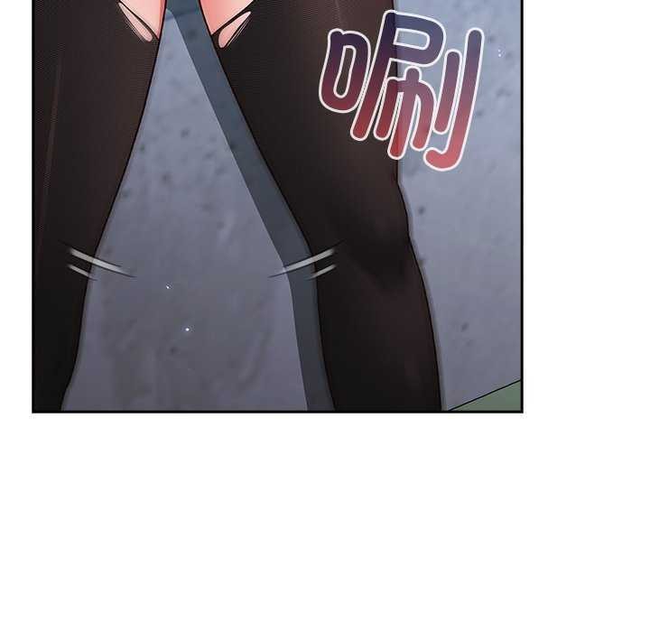 摸鱼生存指南 - 第7話 - page 45