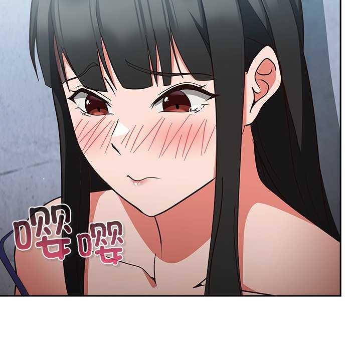 摸鱼生存指南 - 第7話 - page 64