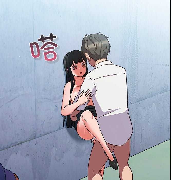 摸鱼生存指南 - 第7話 - page 76