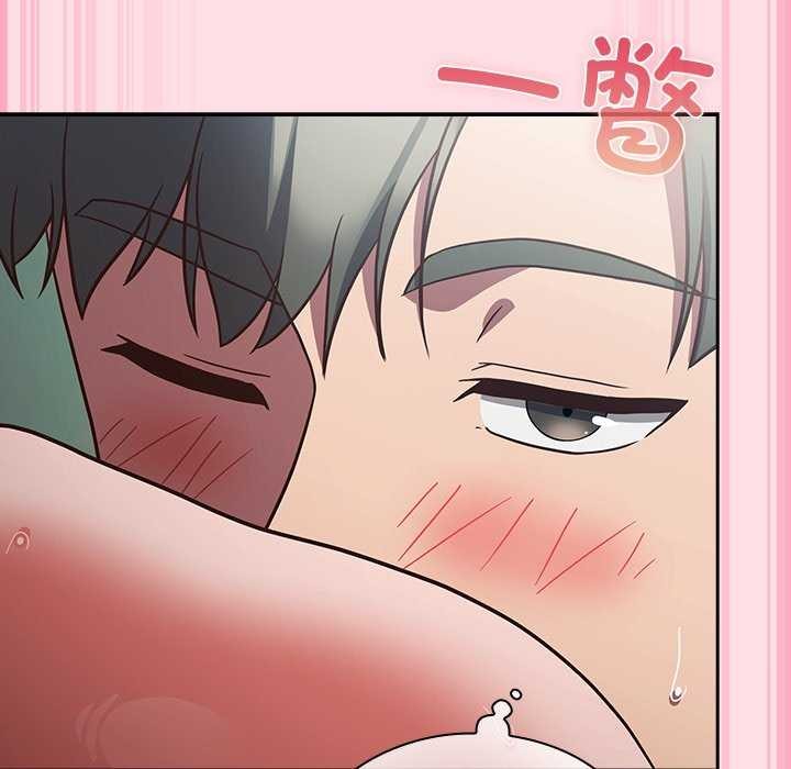 摸鱼生存指南 - 第7話 - page 116