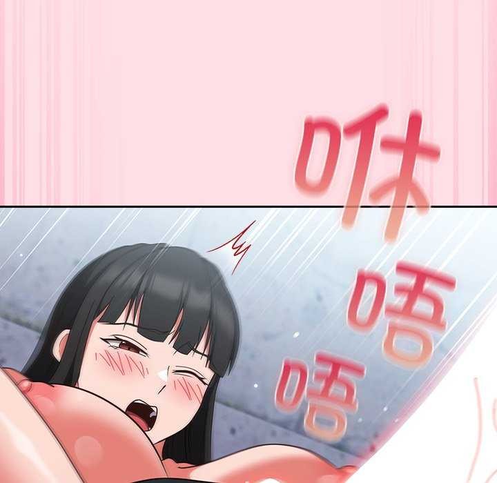 摸鱼生存指南 - 第7話 - page 135