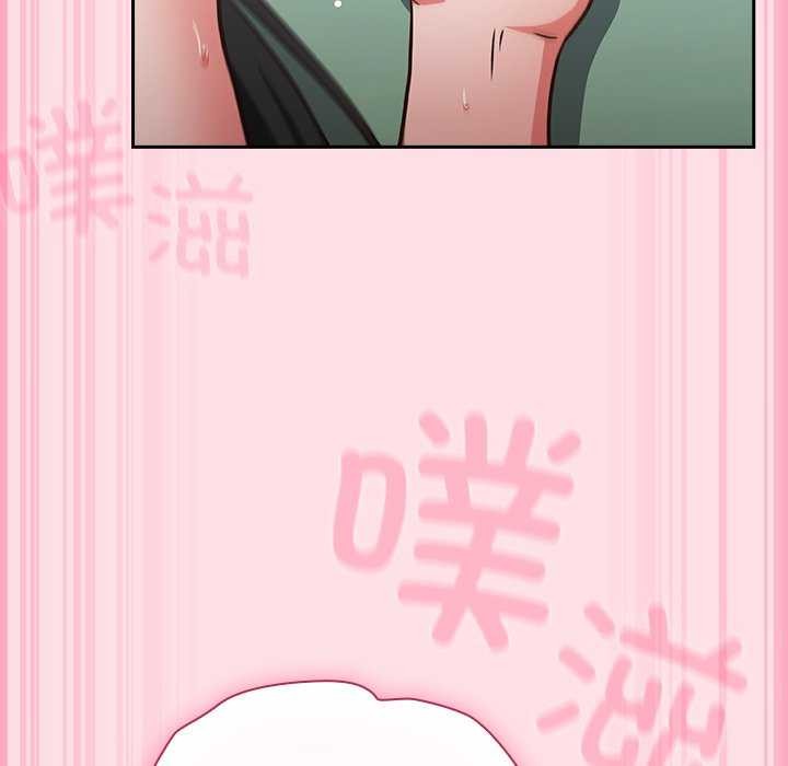 摸鱼生存指南 - 第7話 - page 146