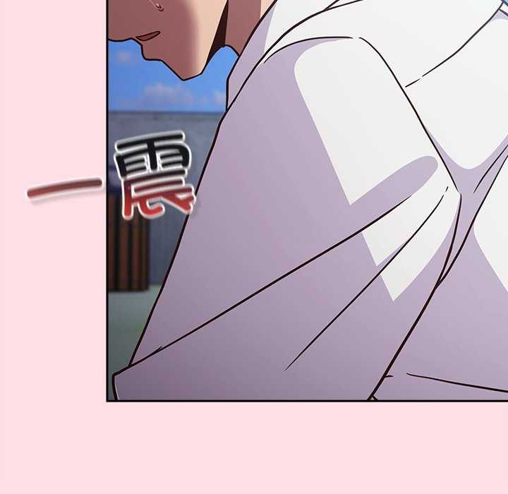 摸鱼生存指南 - 第7話 - page 165