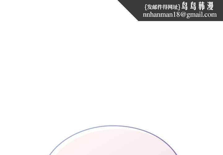摸鱼生存指南 - 第27話 - page 1
