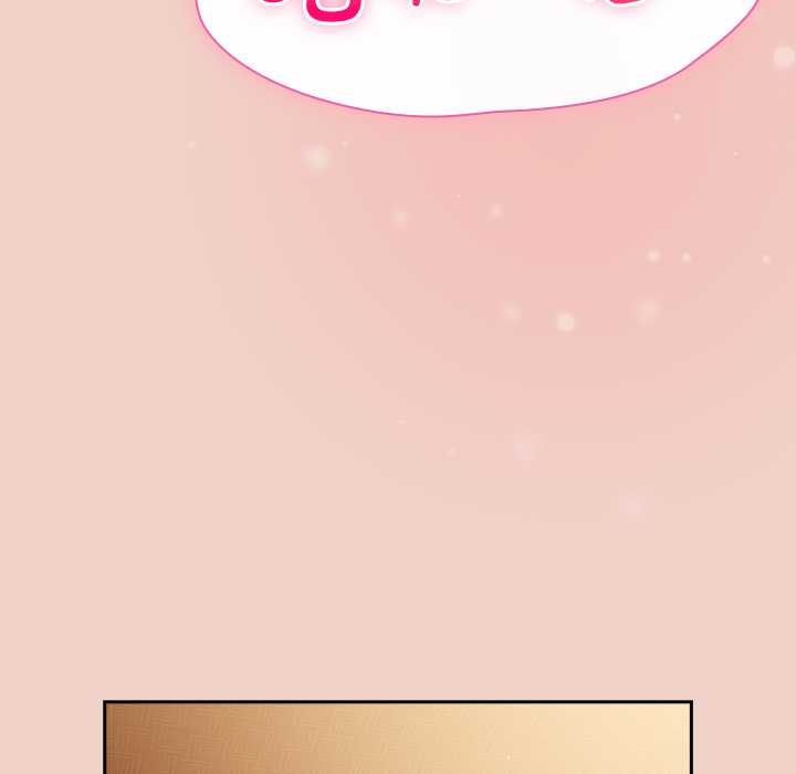 摸鱼生存指南 - 第27話 - page 167