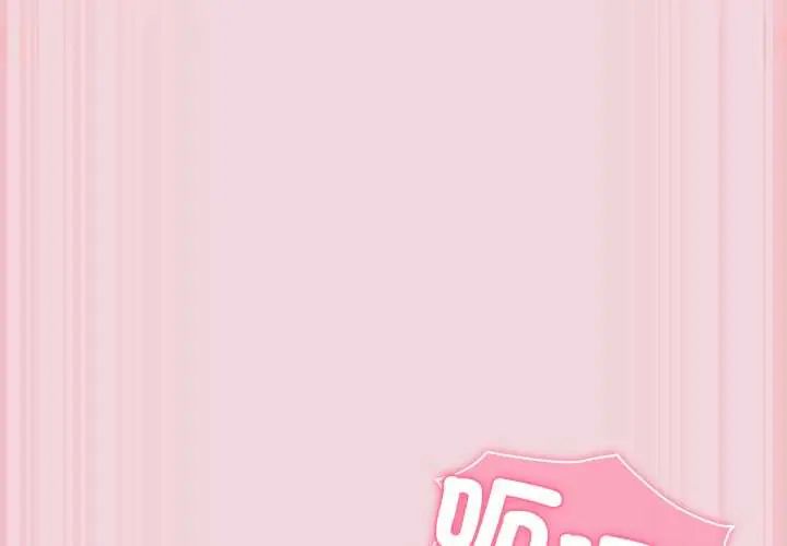 摸鱼生存指南 - 第61話 - page 1