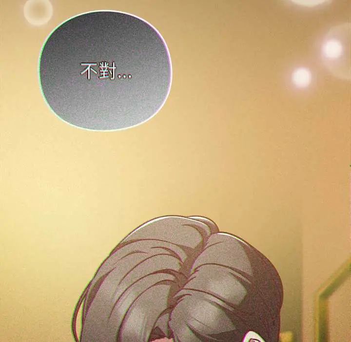摸鱼生存指南 - 第61話 - page 38