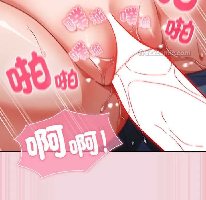 摸鱼生存指南 - 第61話 - page 60