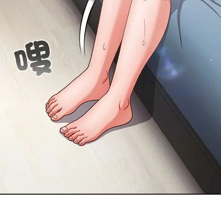 摸鱼生存指南 - 第61話 - page 132