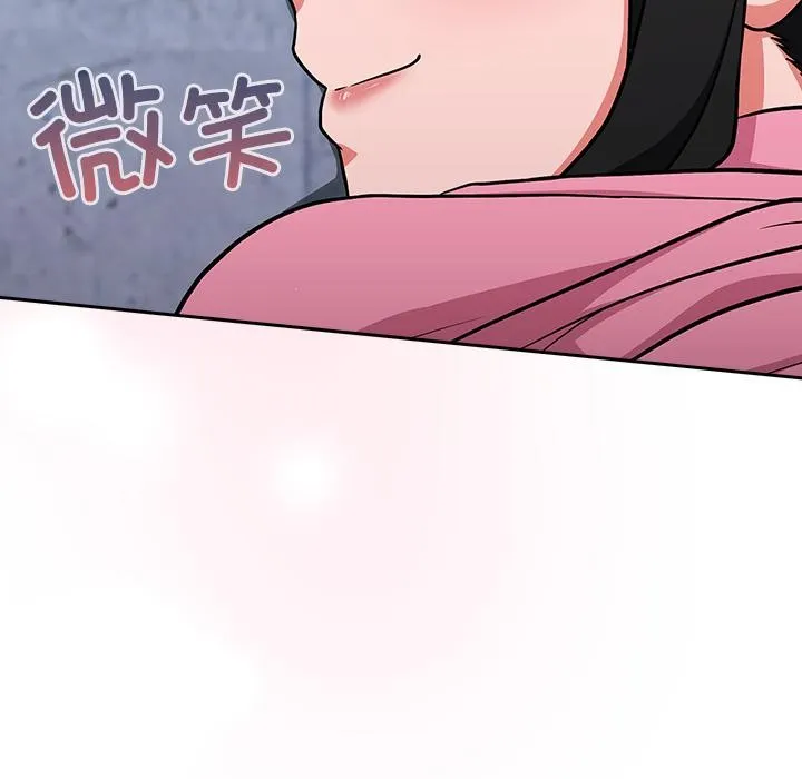 摸鱼生存指南 - 第6話 - page 22