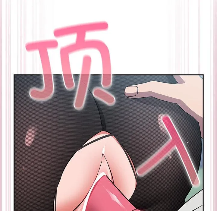摸鱼生存指南 - 第6話 - page 27