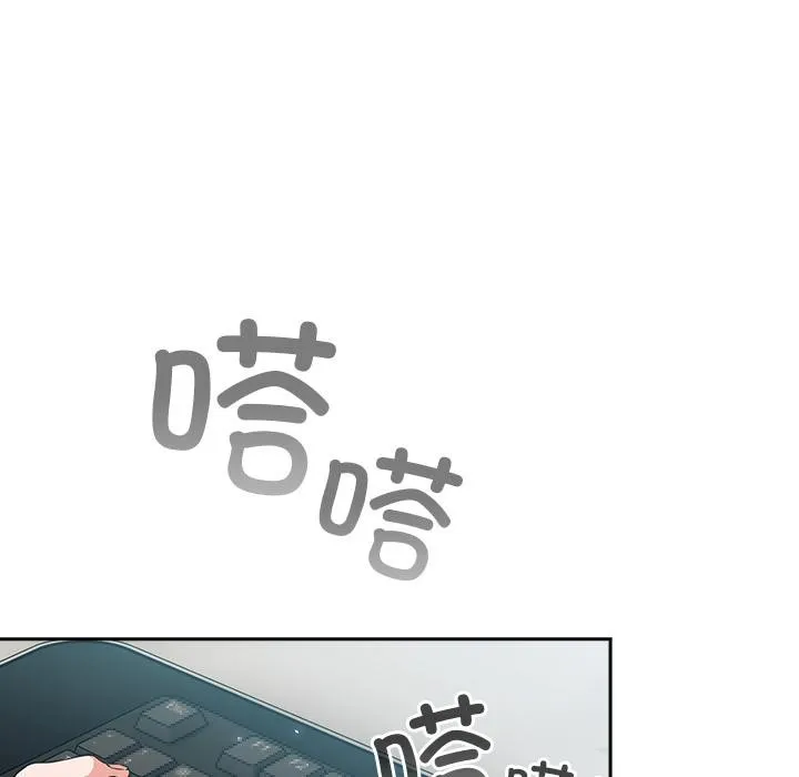 摸鱼生存指南 - 第6話 - page 37