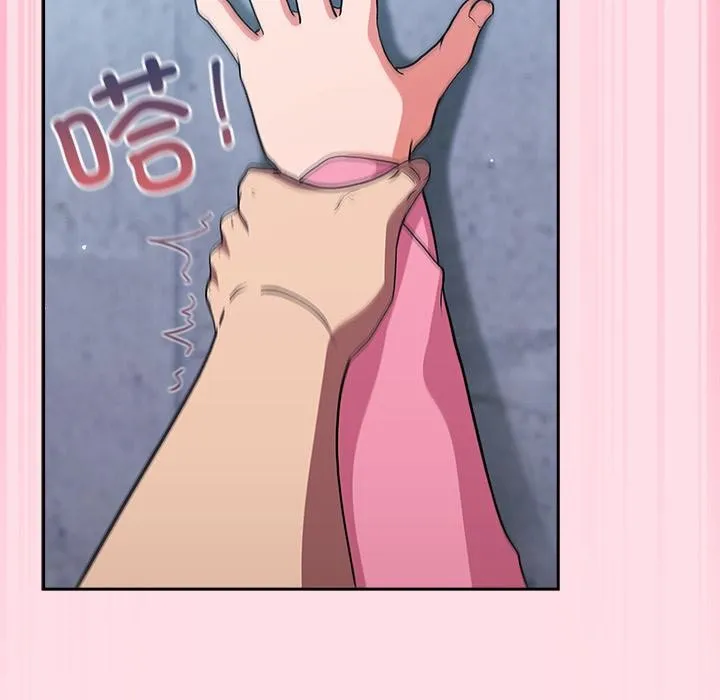 摸鱼生存指南 - 第6話 - page 83