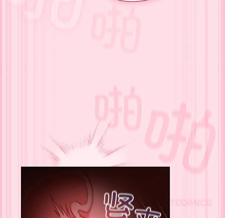 摸鱼生存指南 - 第6話 - page 156