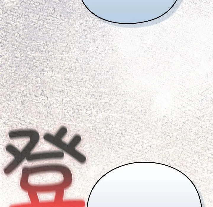 摸鱼生存指南 - 第6話 - page 214