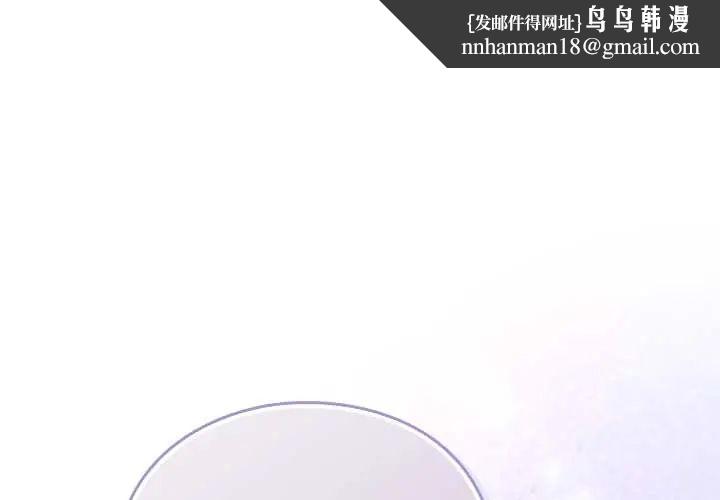 摸鱼生存指南 - 第54話 - page 1