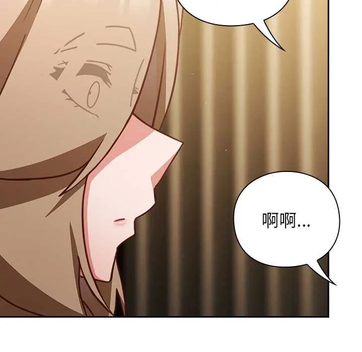 摸鱼生存指南 - 第54話 - page 8