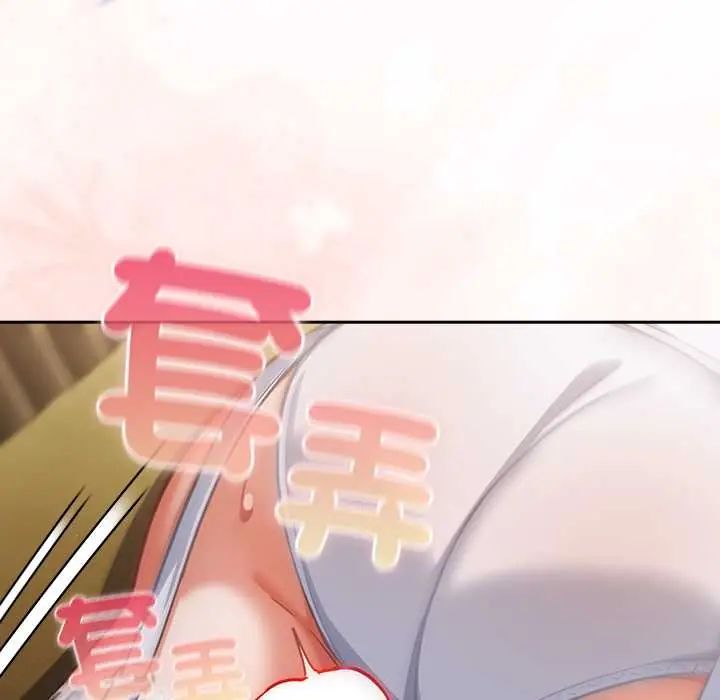 摸鱼生存指南 - 第54話 - page 26