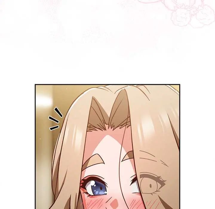 摸鱼生存指南 - 第54話 - page 44