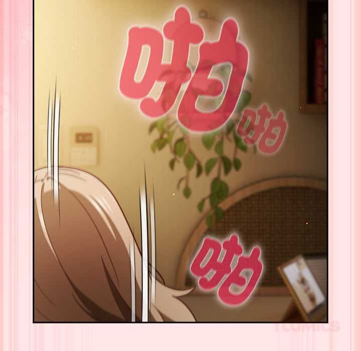 摸鱼生存指南 - 第54話 - page 84