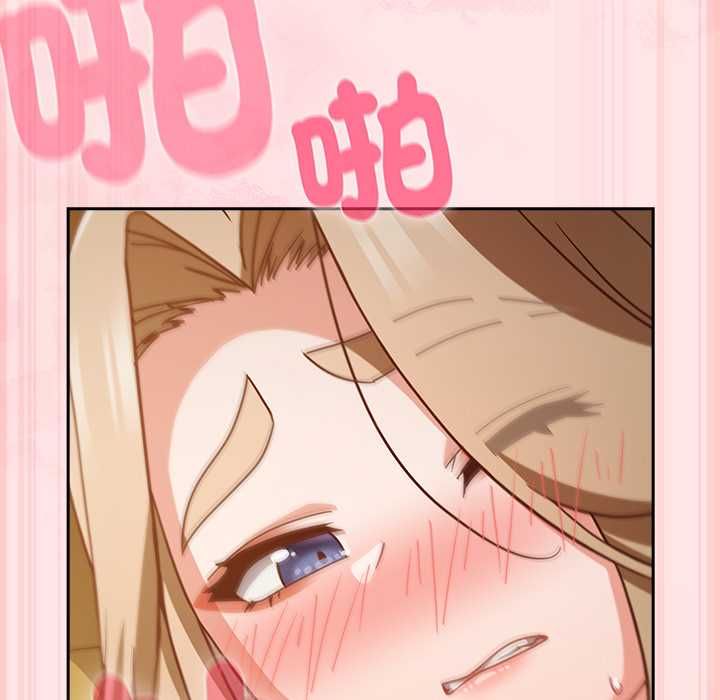 摸鱼生存指南 - 第54話 - page 115