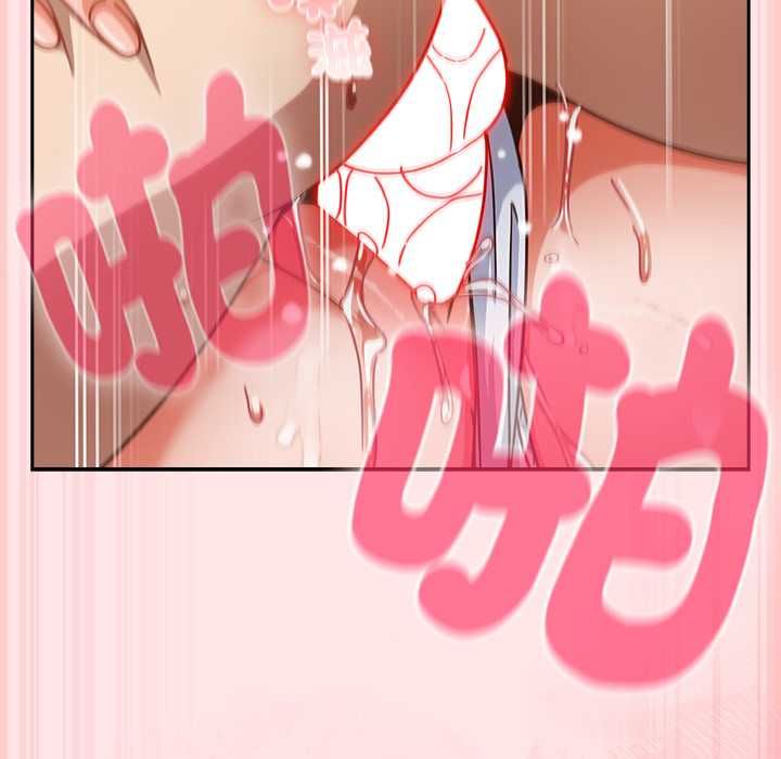 摸鱼生存指南 - 第54話 - page 134