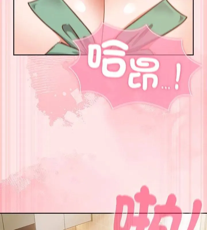 摸鱼生存指南 - 第55話 - page 57