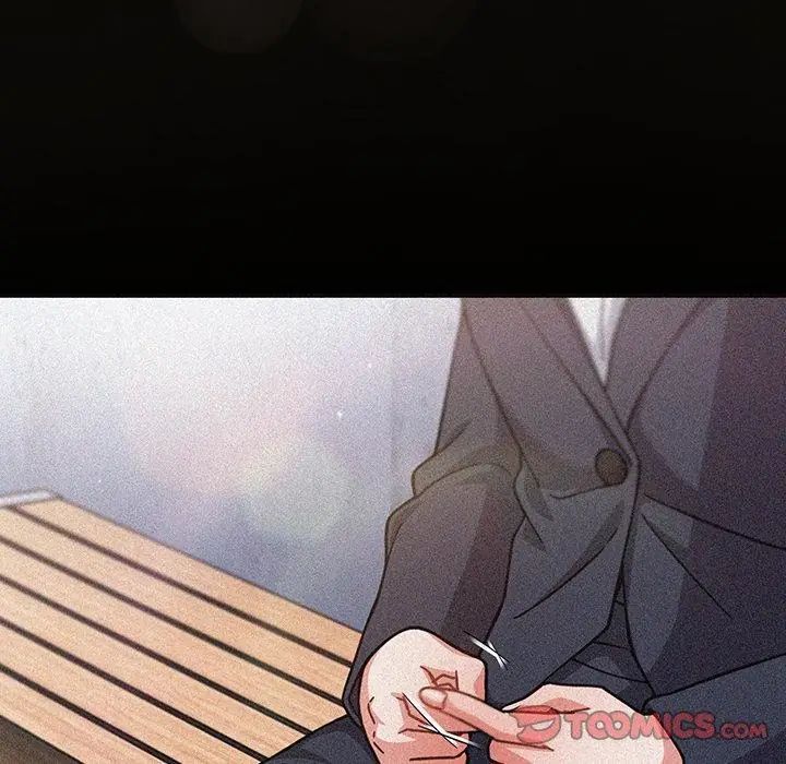 摸鱼生存指南 - 第59話 - page 2