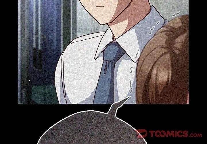 摸鱼生存指南 - 第59話 - page 20