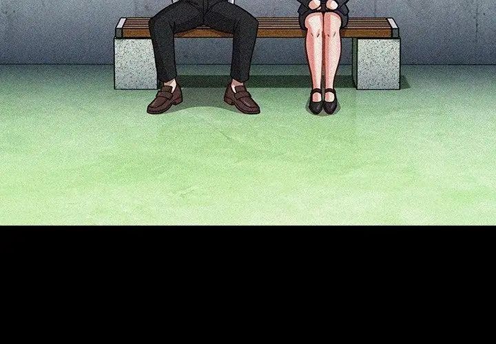 摸鱼生存指南 - 第59話 - page 44