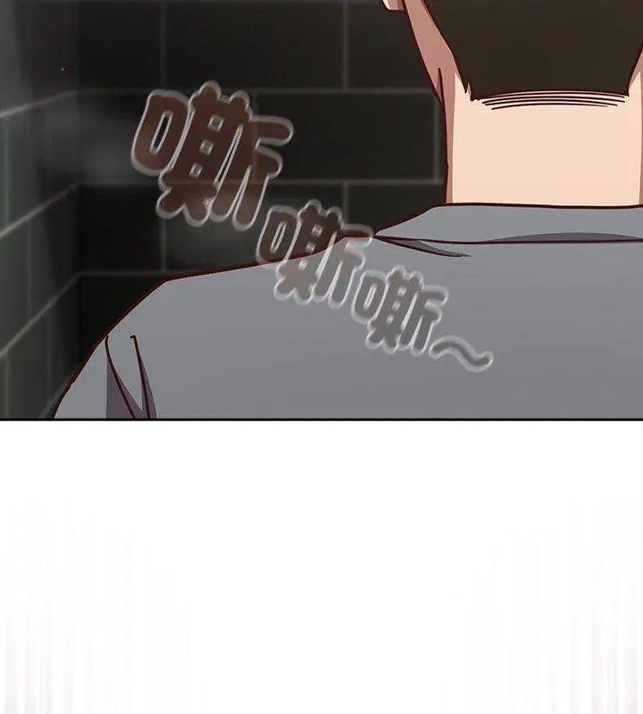 摸鱼生存指南 - 第59話 - page 81