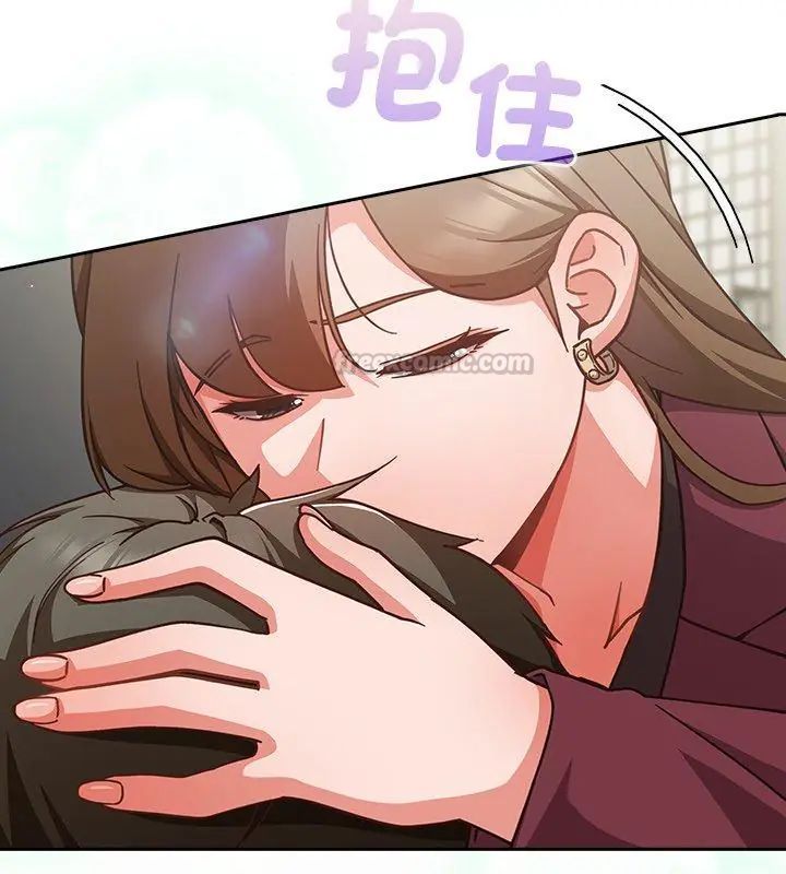 摸鱼生存指南 - 第59話 - page 105