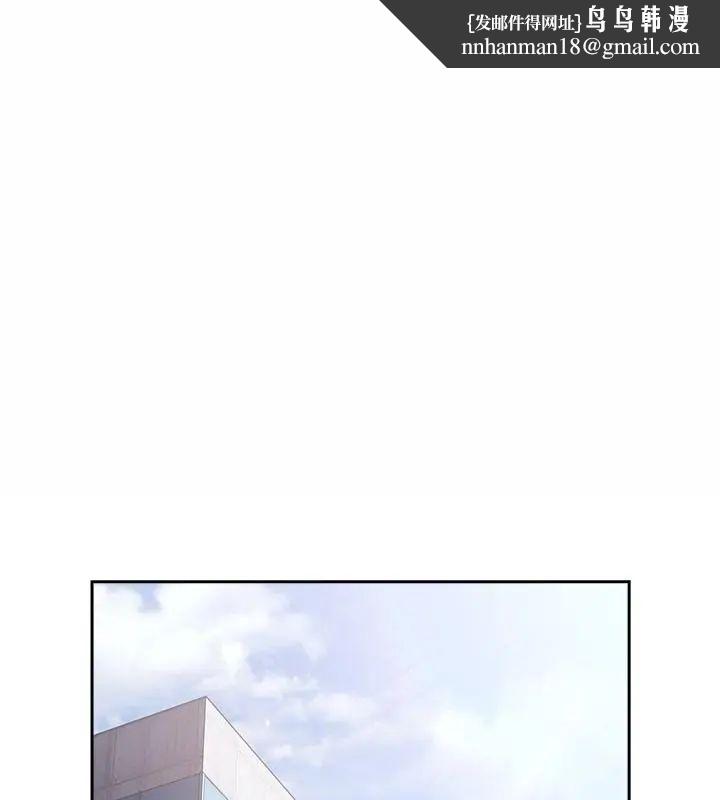 摸鱼生存指南 - 第52話 - page 1