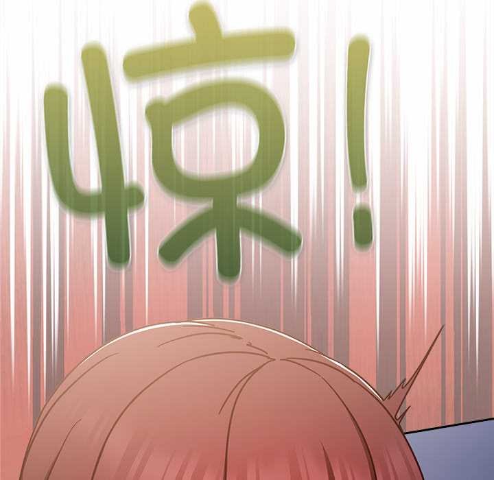 摸鱼生存指南 - 第26話 - page 20