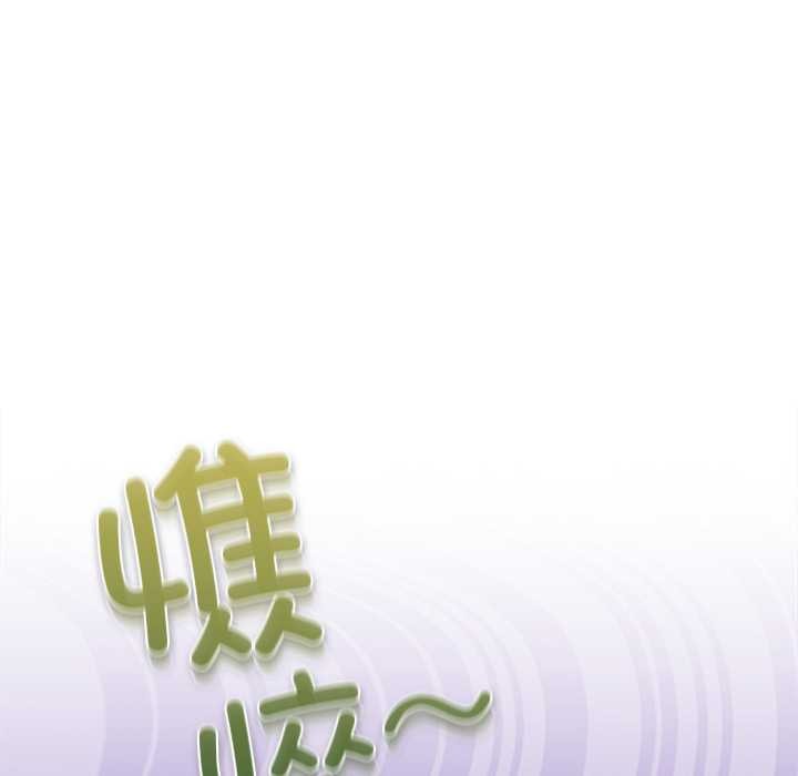 摸鱼生存指南 - 第26話 - page 43