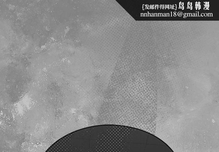 摸鱼生存指南 - 第35話 - page 1