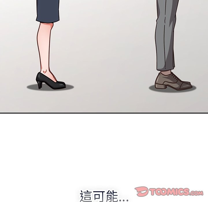 摸鱼生存指南 - 第35話 - page 60