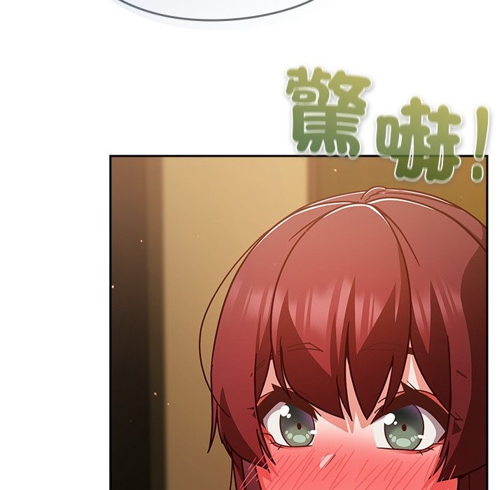 摸鱼生存指南 - 第35話 - page 66